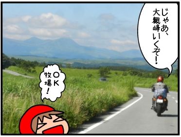 f:id:k9352009:20160726162042j:image