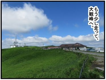 f:id:k9352009:20160726162158j:image