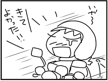 f:id:k9352009:20160726162201j:image