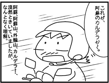 f:id:k9352009:20160726163700j:image