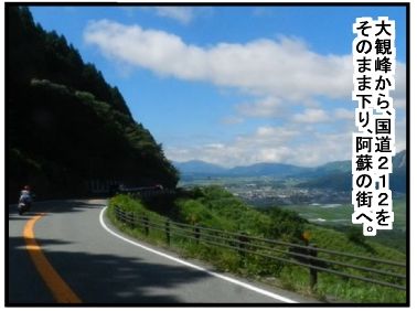 f:id:k9352009:20160726163701j:image