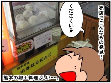 f:id:k9352009:20160726163703j:image