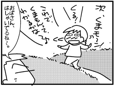 f:id:k9352009:20160726163704j:image