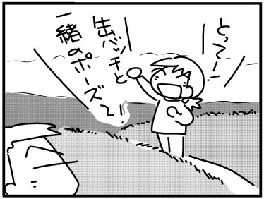 f:id:k9352009:20160726163706j:image