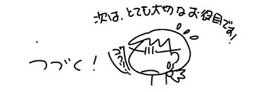 f:id:k9352009:20160726163751j:image