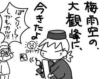 f:id:k9352009:20160726170911j:image