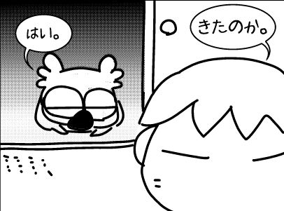 f:id:k9352009:20160804115851j:image