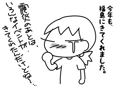 f:id:k9352009:20160804120018j:image