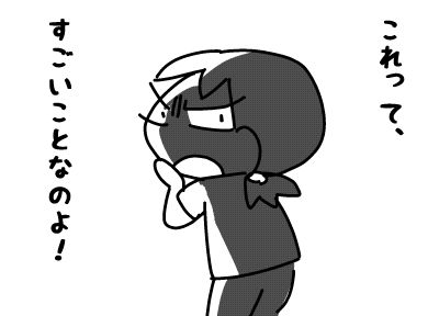 f:id:k9352009:20160804120111j:image