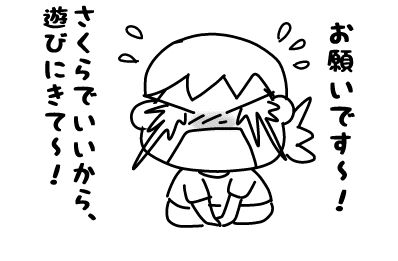 f:id:k9352009:20160804120738j:image
