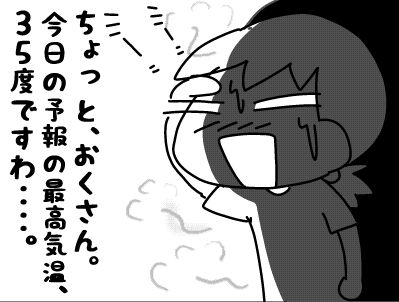 f:id:k9352009:20160804122326j:image
