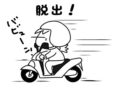 f:id:k9352009:20160804122434j:image
