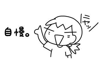f:id:k9352009:20160804122822j:image