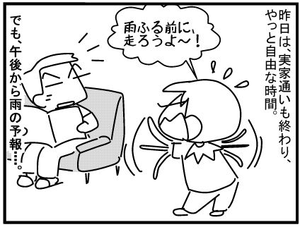 f:id:k9352009:20160817133128j:image