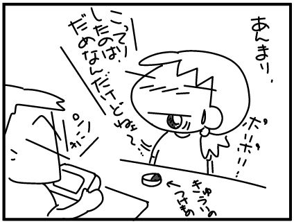 f:id:k9352009:20160817133358j:image