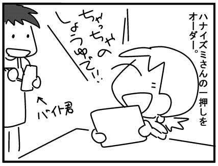 f:id:k9352009:20160817133359j:image