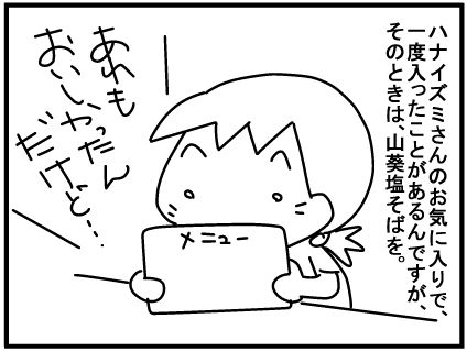 f:id:k9352009:20160817133400j:image