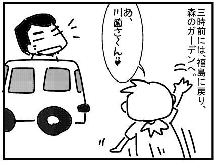 f:id:k9352009:20160817133637j:image