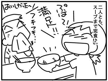 f:id:k9352009:20160817133638j:image