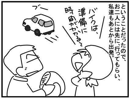f:id:k9352009:20160819091723j:image