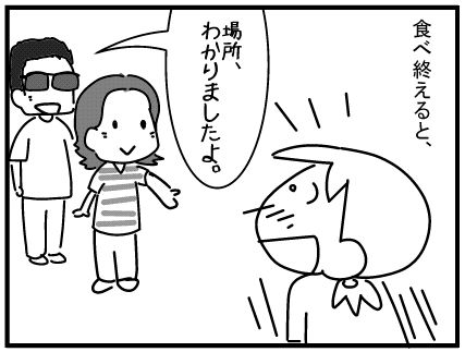 f:id:k9352009:20160819091724j:image