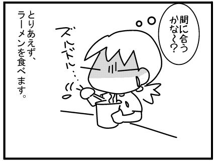 f:id:k9352009:20160819091725j:image