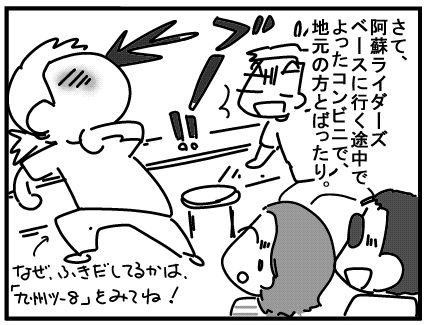 f:id:k9352009:20160819091726j:image