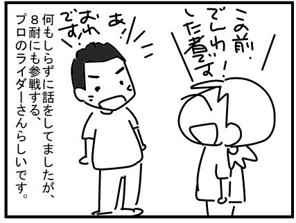 f:id:k9352009:20160819092436j:image