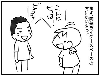 f:id:k9352009:20160819092438j:image