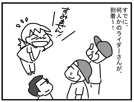 f:id:k9352009:20160819092439j:image