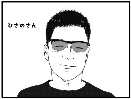 f:id:k9352009:20160819093030j:image