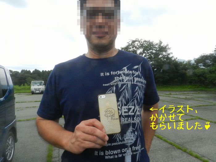 f:id:k9352009:20160819093337j:image
