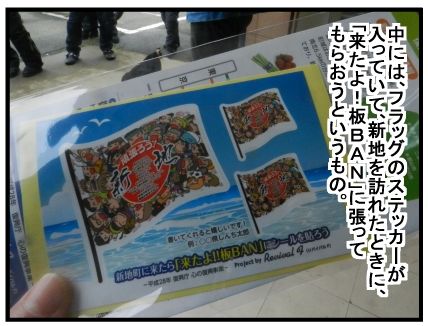 f:id:k9352009:20160819115337j:image