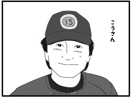 f:id:k9352009:20160819121432j:image