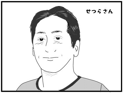 f:id:k9352009:20160819121719j:image