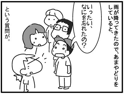 f:id:k9352009:20160819122234j:image