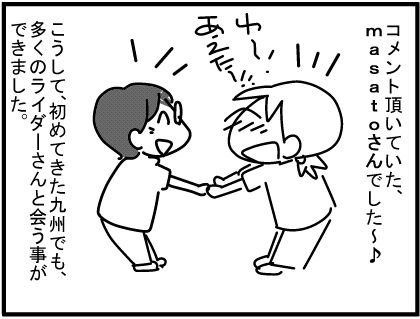f:id:k9352009:20160819122235j:image
