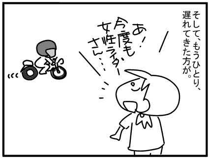 f:id:k9352009:20160819122237j:image