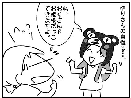f:id:k9352009:20160819122239j:image