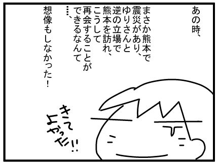 f:id:k9352009:20160819122240j:image