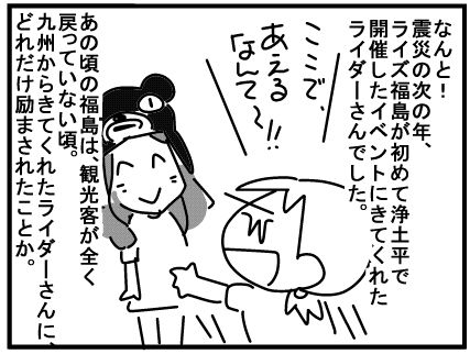 f:id:k9352009:20160819122241j:image