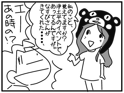 f:id:k9352009:20160819122242j:image
