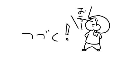 f:id:k9352009:20160819122405j:image
