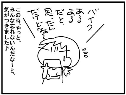 f:id:k9352009:20160819122406j:image