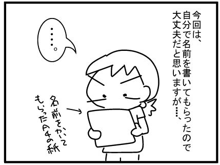 f:id:k9352009:20160819122741j:image