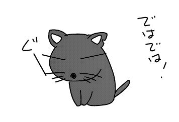 f:id:k9352009:20160820083103j:image