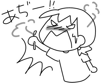 f:id:k9352009:20160821110656j:image