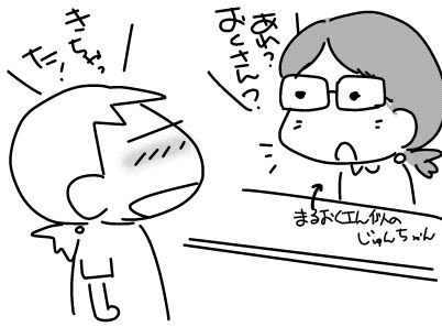 f:id:k9352009:20160821110856j:image