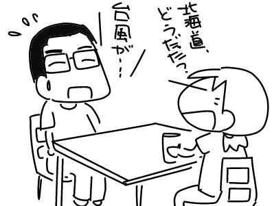 f:id:k9352009:20160821111053j:image