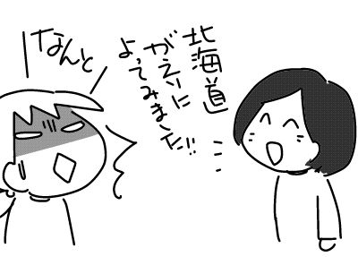 f:id:k9352009:20160821111639j:image